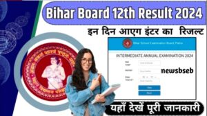 Bihar board inter result