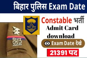 Bihar Police Constable Exam