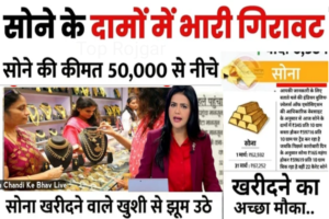 Gold Silver Price News