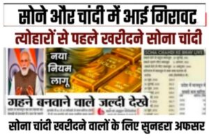 News Gold Taja Price