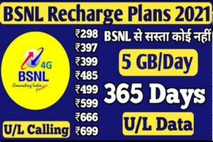 BSNL Recharge Plan 5G