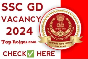 SSC GD Form Apply 2024